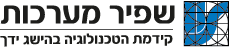 שפיר מערכות ייצור